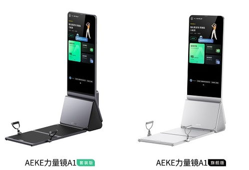 iwf上海國際健身展開幕,aeke斬獲2024運動科技產(chǎn)品創(chuàng)新獎