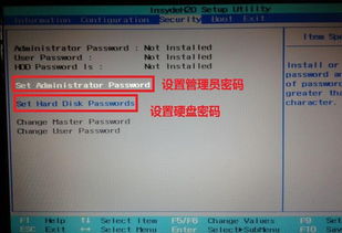 如何解決聯想電腦開機提示“please enter built in hdd user password”的問題