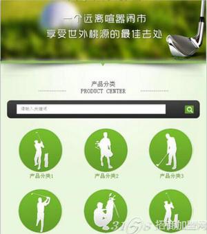 銳奇智能手機(jī)網(wǎng)站建設(shè)，助你賺錢更輕松